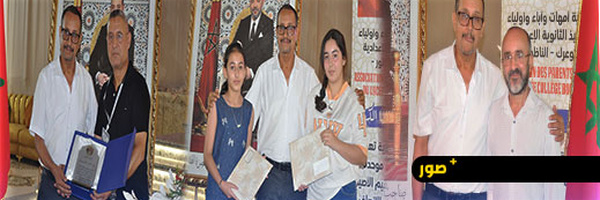 وسط أجواء وفاء وتقدير.. الثانوية الإعدادية بوعرك تكرم الأستاذ ميمون حرش بمناسبة إحالته على التقاعد