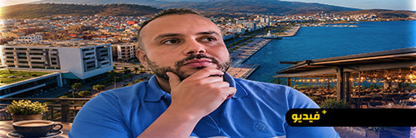 علي كراجي يفتح ملف الاستثمار في الناظور.. بين انتشار المقاهي والمطاعم وأسئلة حقوق العمال والأجور