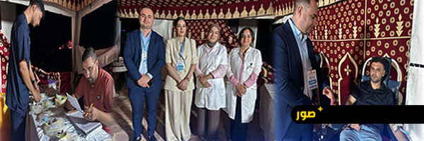 حملة للتبرع بالدم تستقطب المواطنين وأفراد الجالية بكورنيش الناظور