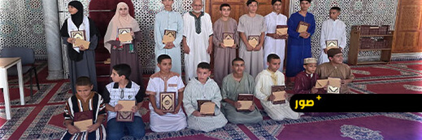 المجلس العلمي بالناظور يكرم حفظة القرآن