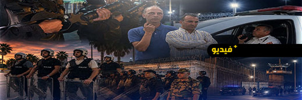 استنفار أمني بالناظور.. عامل الإقليم يتفقد جاهزية الأجهزة الأمنية والعسكرية بالحدود