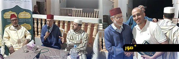 المجلس العلمي المحلي لإقليم الناظور ينظم لقاء تواصليا مع مغاربة العالم بمسجد ابن السبيل بجماعة أولاد ستوت