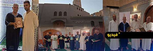 المجلس العلمي يواصل احتفاءه بمغاربة العالم بمسجد الرضوان بالناظور