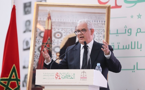 حزب الاستقلال بالناظور مهدد بفقدان مقعده البرلماني.. رحيل الطيبي وتشتت القواعد الانتخابية يربكان الحسابات