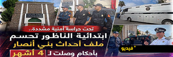 أحكام بالحبس تصل إلى 4 أشهر في ملف أحداث باب مليلية العنيفة