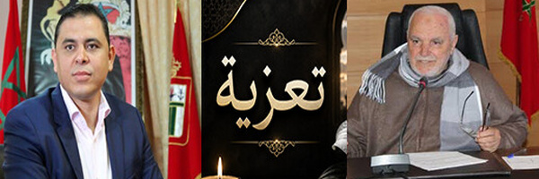 تعزية في وفاة محند مجعيط.. عمّ البرلماني رفيق مجعيط والفاعل الرياضي محمد مجعيط 