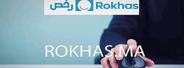 الناظور في الصدارة.. عمالة الإقليم الأولى جهويا في معالجة الرخص عبر "رخص"