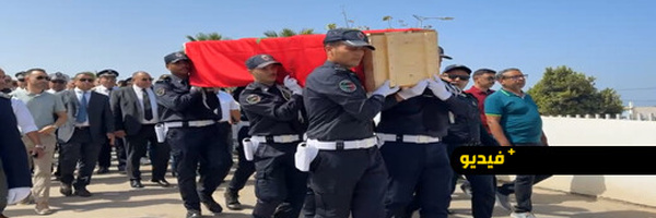 الحسيمة تشيع شهيد الواجب حمزة الزعام إلى مسقط رأسه بالقصر الكبير