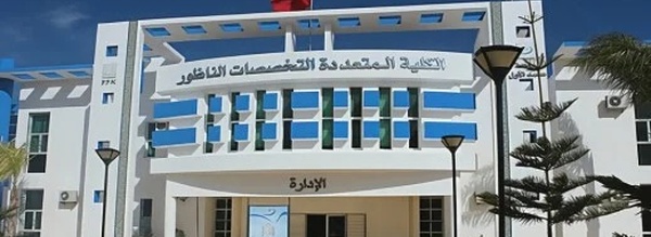 فرصة لأبناء الناظور.. جامعة محمد الأول تفتح مباراة لتوظيف 36 إطارا