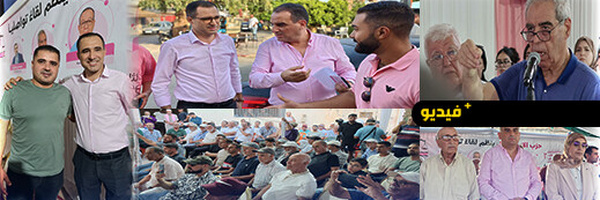 استعداداً للانتخابات التشريعية.. حزب الاستقلال يطلق رسائله السياسية ويحشد قواعده من زايو