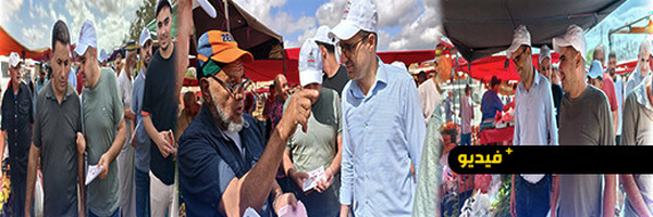 توحتوح يقود حملة حزب الاستقلال بسوق سلوان ويواصل التواصل مع ناخبي الناظور