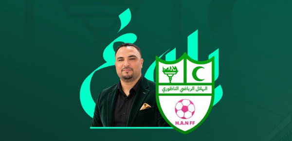 نادي هلال الناظور النسوي يعين عبد العزيز حجي رئيساً للجنة التقنية ومشرفاً على الإعلام والتواصل