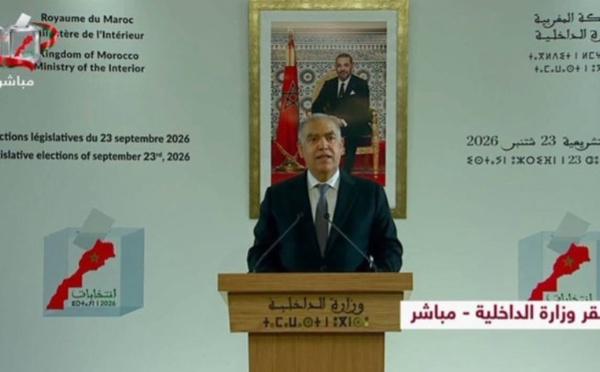 تشريعات 2026.. 13 حزبا يقتسمون مقاعد مجلس النواب