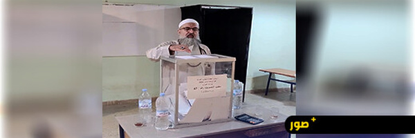 الشيخ محمد فوزي الكركري يشارك في الانتخابات التشريعية 2026
