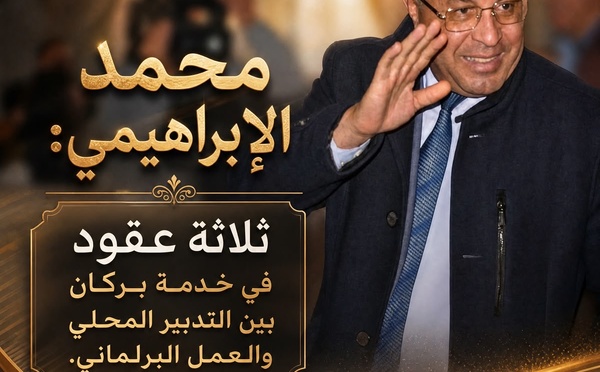رئيس جماعة بركان محمد إبراهيمي.. نموذج سياسي يجمع بين التواضع والكفاءة وخدمة الصالح العام