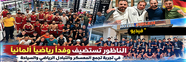 الملاكمة بالناظور تختتم معسكراً مغربياً ألمانياً.. تطوير للمواهب وتبادل للخبرات ودعوة لمواصلة دعم الرياضة المحلية 