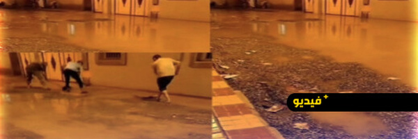دقائق من الأمطار تغرق أزقة حي "إبوعجاجا" بالناظور وتجدد معاناة ساكنته