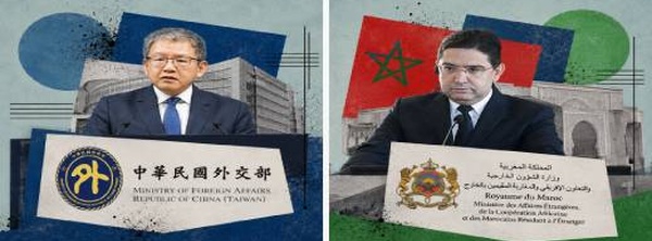 تايوان تحذر مواطنيها من السفر إلى المغرب لهذا السبب