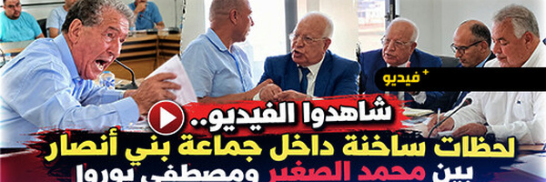 مشادات ساخنة في مجلس بني انصار بين " بوروا " و" الصغير"
