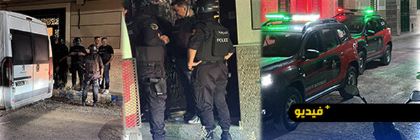 الناظور.. مداهمة أمنية بحي عاريض تطيح بمبحوث عنه في 30 قضية وتحجز معدات مشبوهة