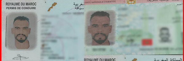  إعلان عن ضياع وثائق شخصية