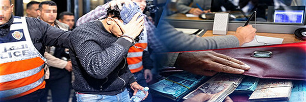 الناظور.. توقيف موظف بوكالة بنكية للاشتباه في اختلاس 79 مليون سنتيم