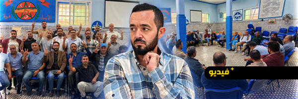 الاتحاد المغربي للشغل بجهة الشرق يصعّد تحركاته دفاعاً عن الحريات النقابية بشركة آيلون