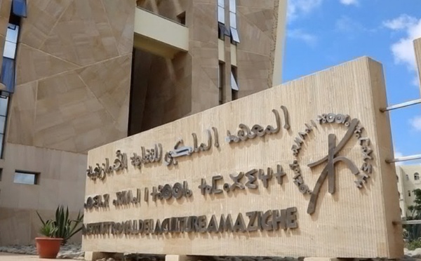 دخول المعهد الملكي للثقافة الأمازيغية في العمل السري