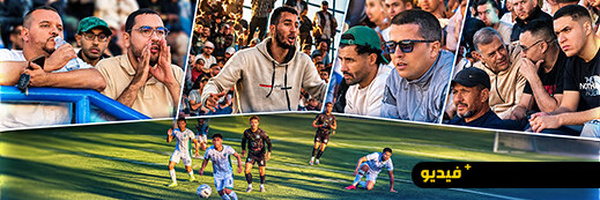 تعادل مثير في ديربي الريف يؤجل فوز هلال الناظور الأول أمام وفاء الدريوش