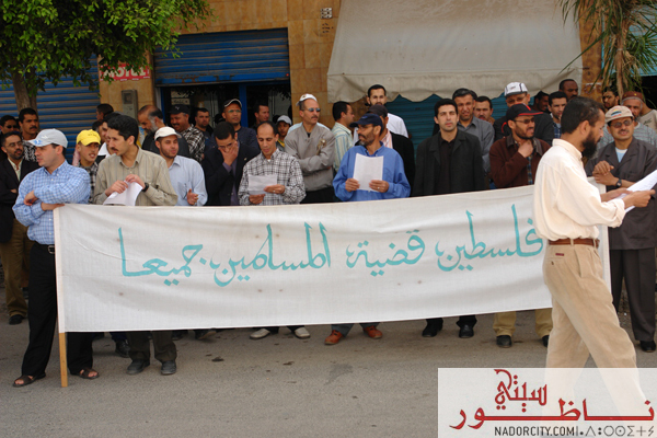 yawmwatanilina9aba20.jpg