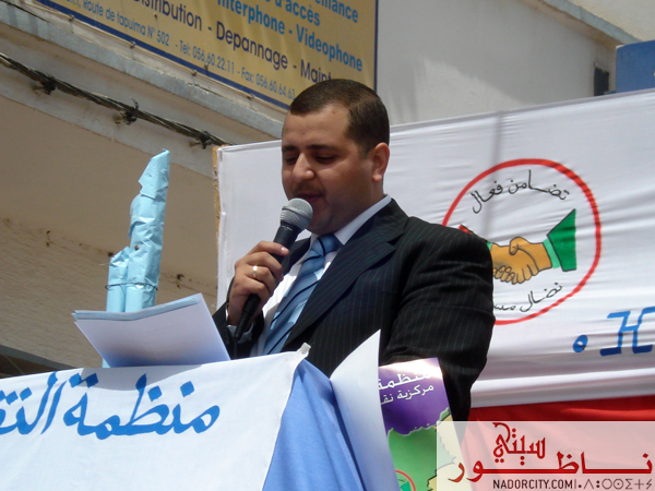 yawmwatanilina9aba39.jpg