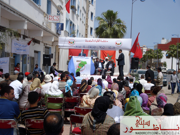 yawmwatanilina9aba41.jpg