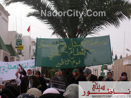 adl-walihsan-manifestation21.jpg