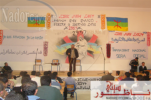 AssguasamaynuFAC3.jpg