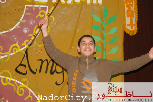 Assugasamaynu13.jpg
