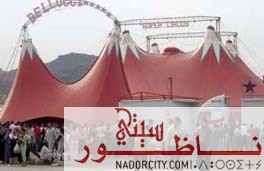 cirque.jpg