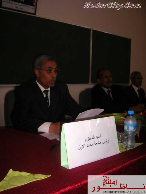 jami3a7.jpg