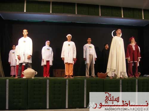 masrahiyarif1.jpg