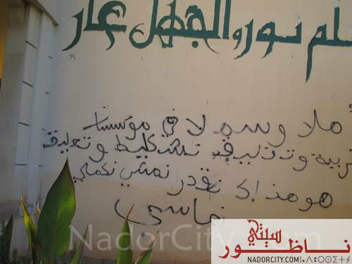 na3na32.jpg