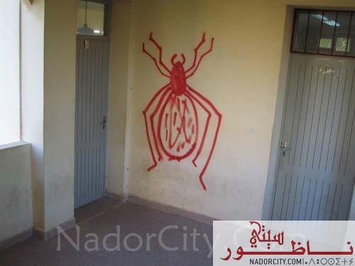 na3na38.jpg