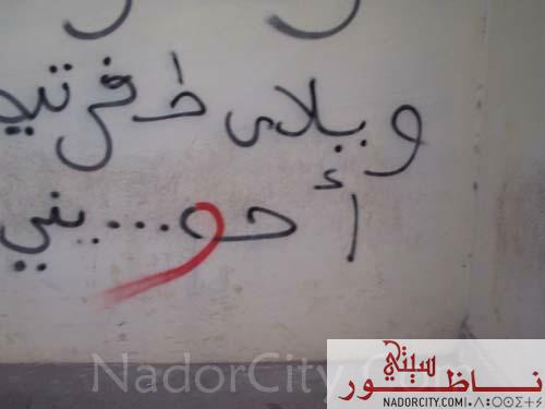 na3na310.jpg