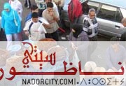 nador-ramadan.jpg