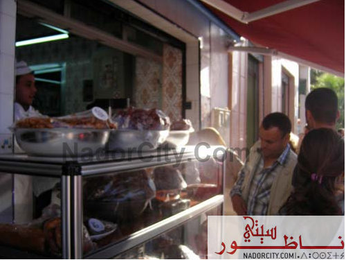 nador-ramadan1.jpg