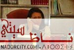 nzahachekrouni1.jpg