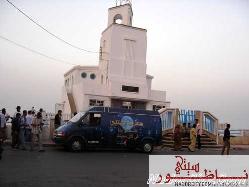 sahramaroctelecom2.jpg