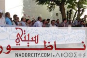 segangan-sit-in.jpg