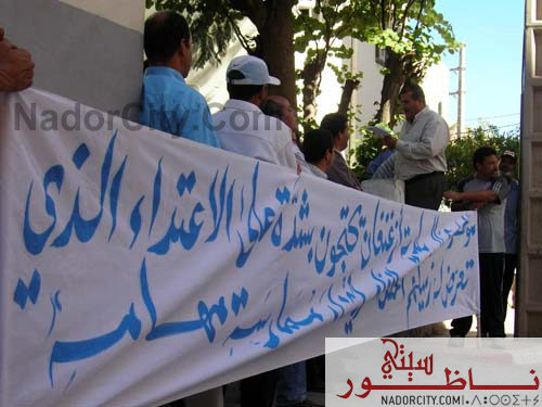 segangan-sit-in2.jpg