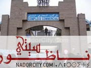 sit-in-souk.jpg