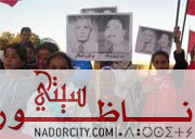 soutieniraq.jpg