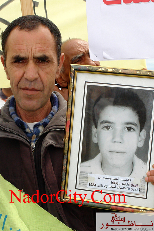 wa9fainsafwalmosalaha12.jpg